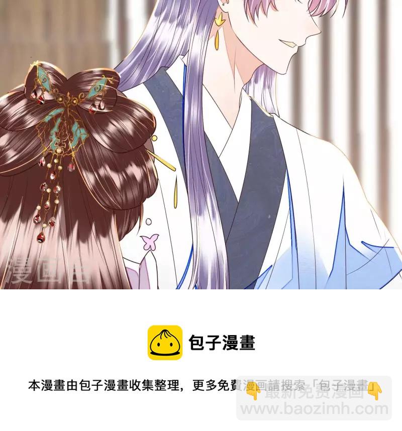 第33话 裴阙！你羞不羞！53