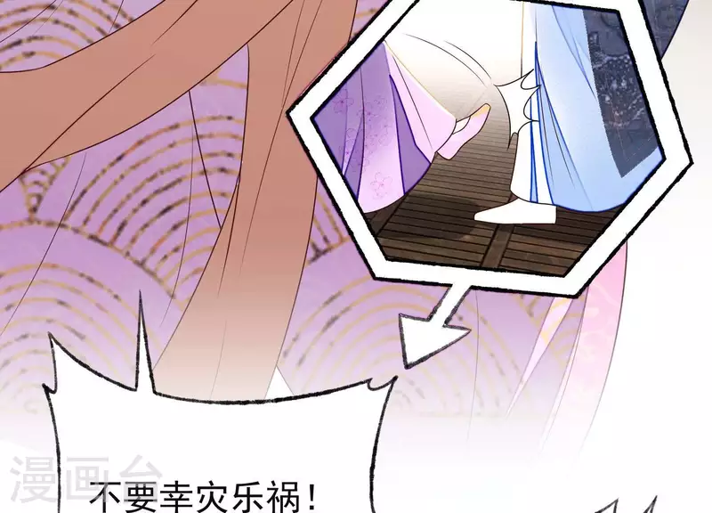 第33话 裴阙！你羞不羞！55