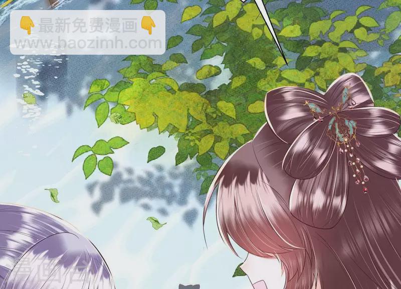 第33话 裴阙！你羞不羞！9