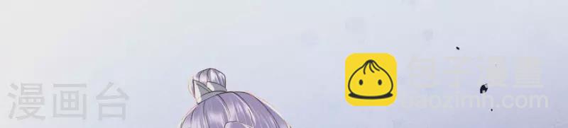 第41话 裴阙，我有点腿软了。100