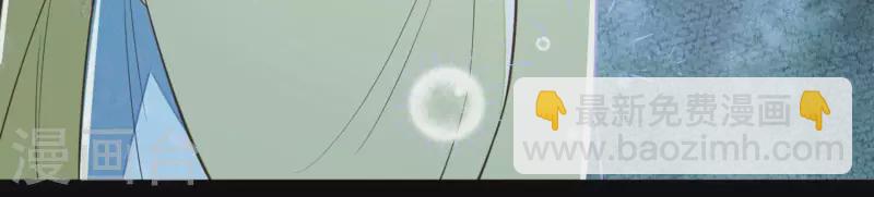 第41话 裴阙，我有点腿软了。38