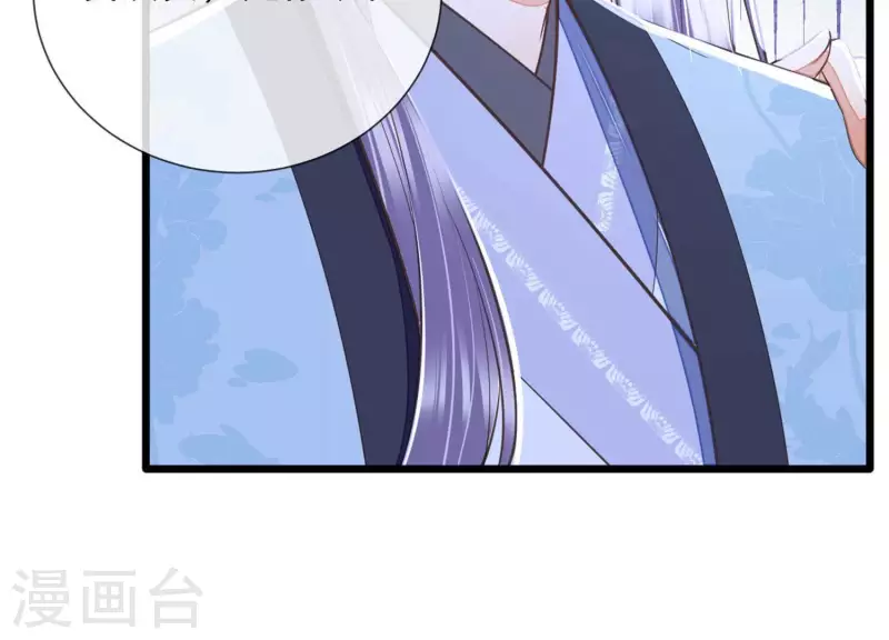 第41话 裴阙，我有点腿软了。46