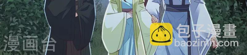 第41话 裴阙，我有点腿软了。5
