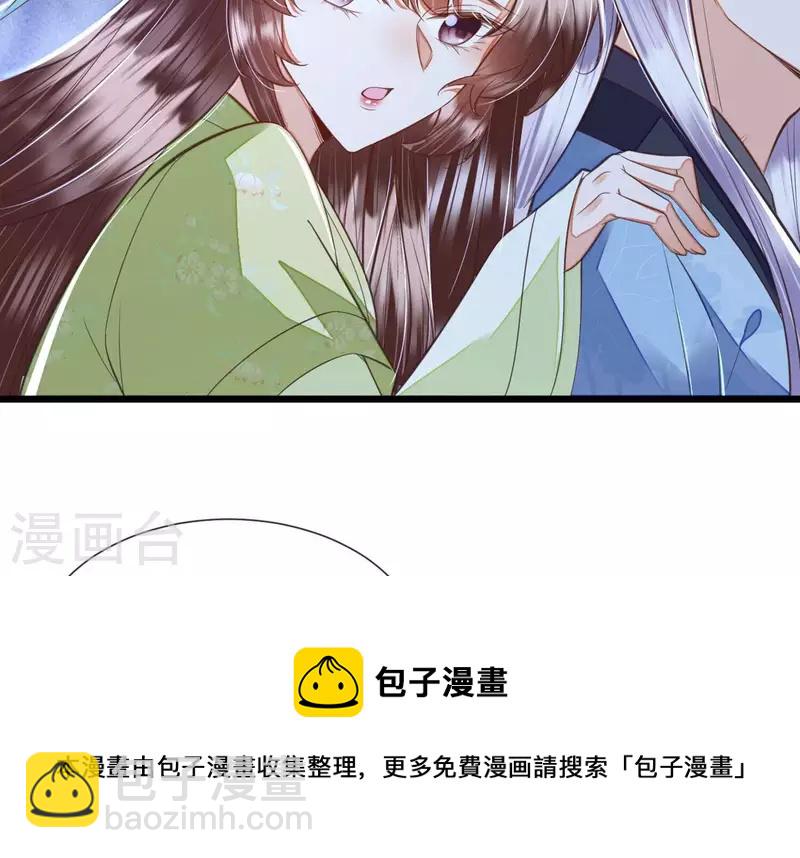 第41话 裴阙，我有点腿软了。53
