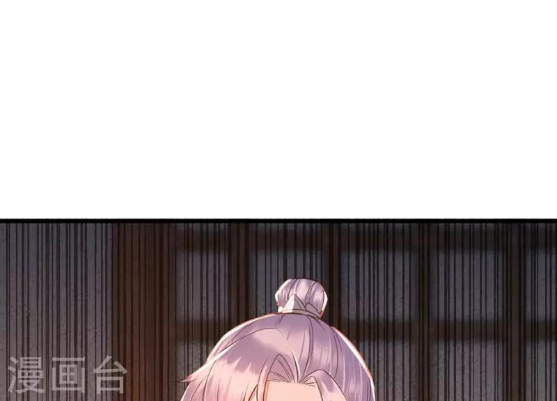 第41话 裴阙，我有点腿软了。93