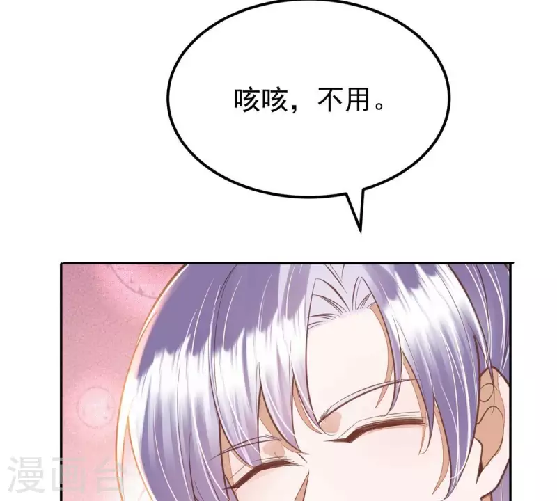 第44话 那就以身相许咯~10