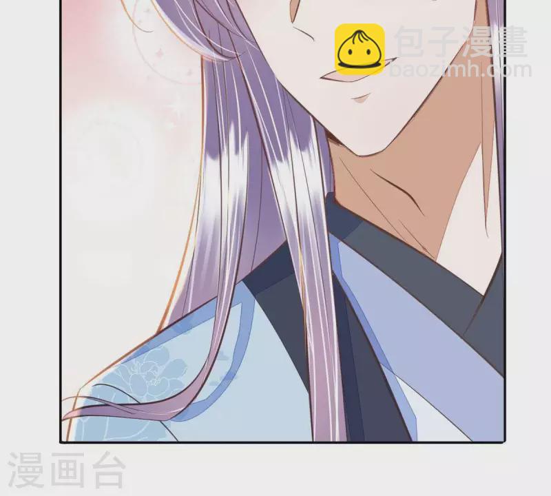 第44话 那就以身相许咯~11
