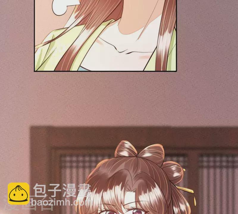 第44话 那就以身相许咯~28