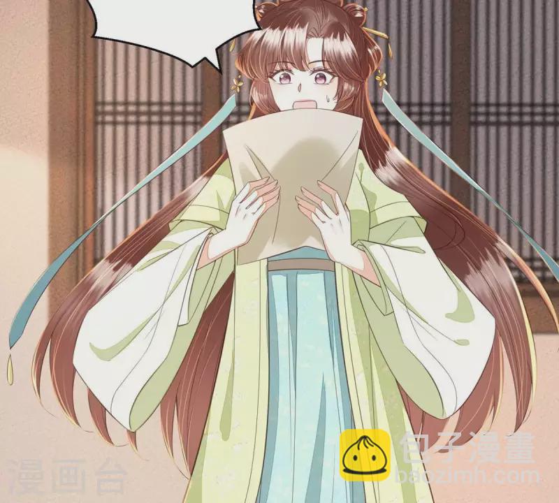 第44话 那就以身相许咯~4