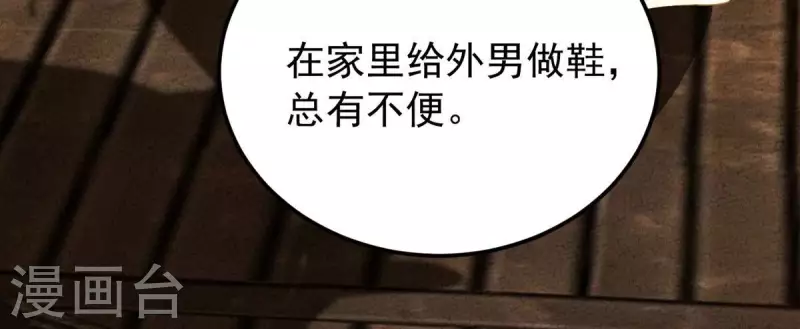 第44话 那就以身相许咯~40