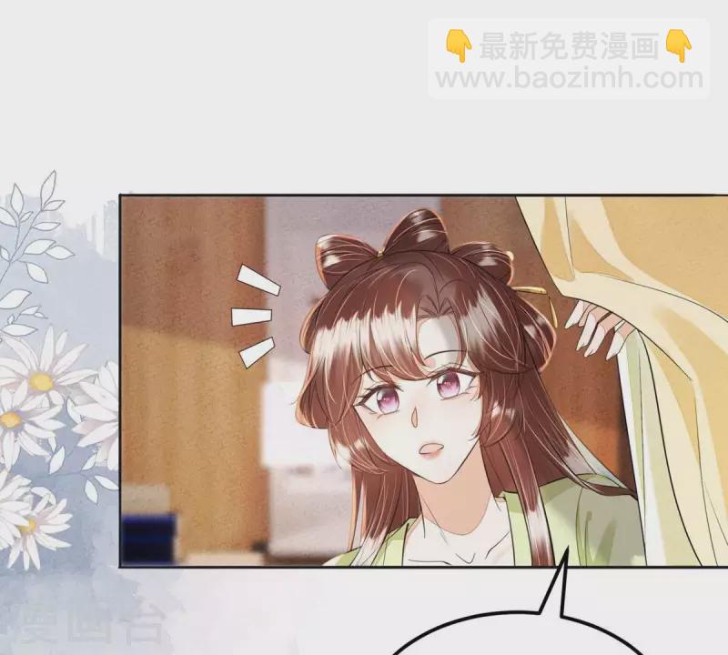 第44话 那就以身相许咯~52