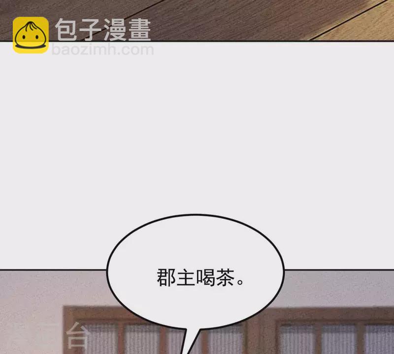 第44话 那就以身相许咯~56