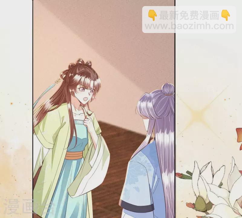 第44话 那就以身相许咯~6