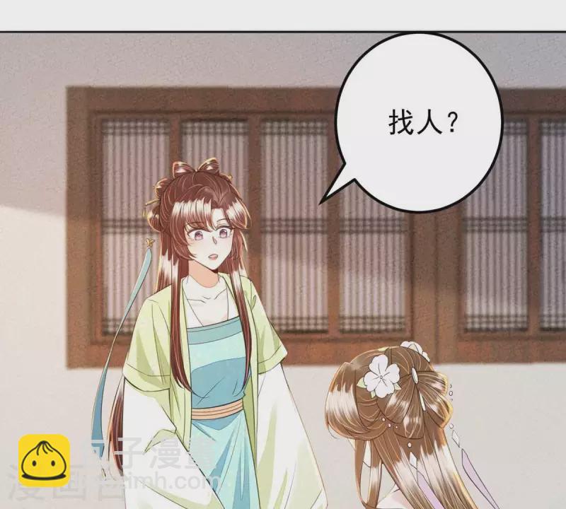 第44话 那就以身相许咯~64