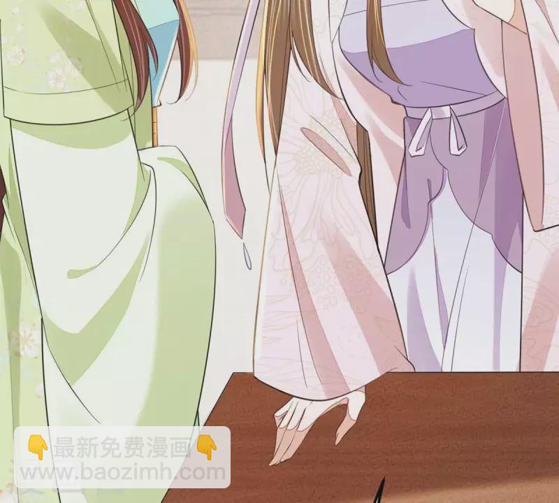 第44话 那就以身相许咯~67