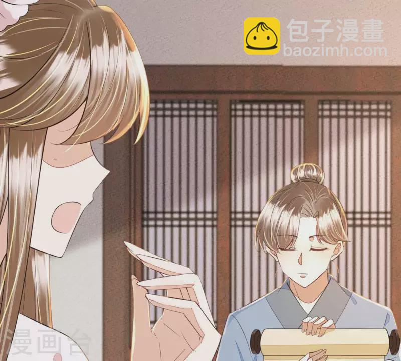 第44话 那就以身相许咯~70