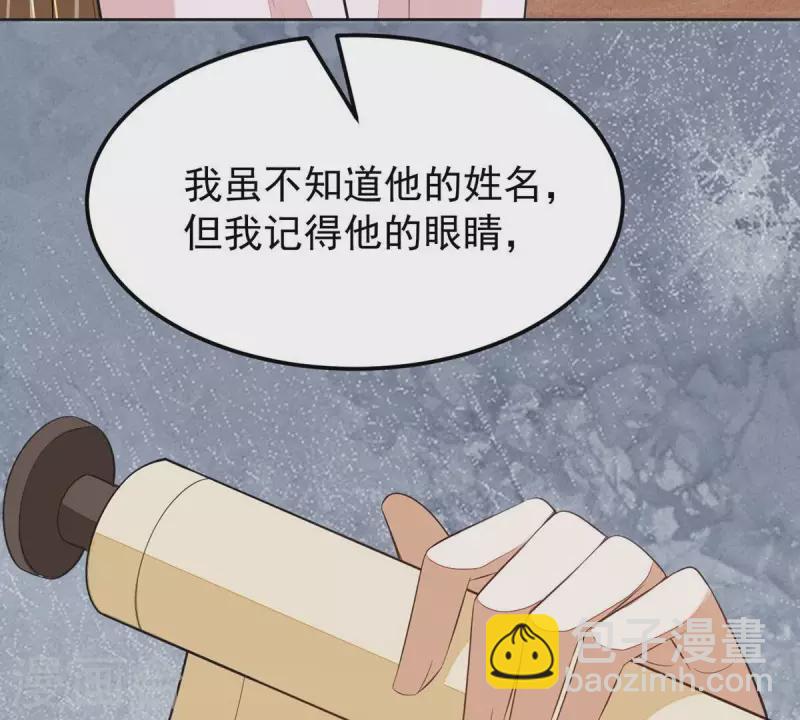 第44话 那就以身相许咯~72