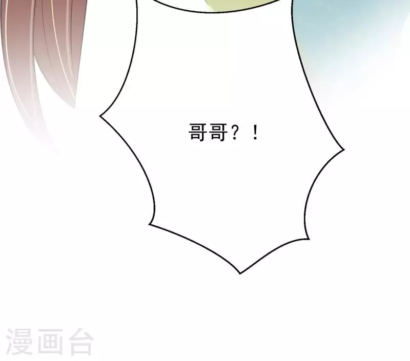 第44话 那就以身相许咯~78