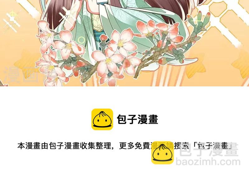 第44话 那就以身相许咯~80