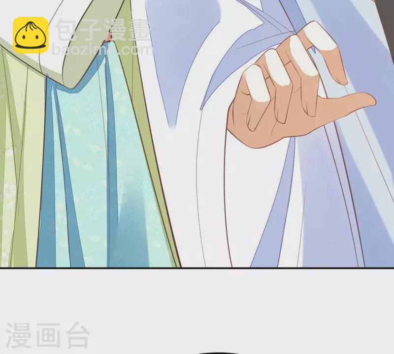 第44话 那就以身相许咯~9