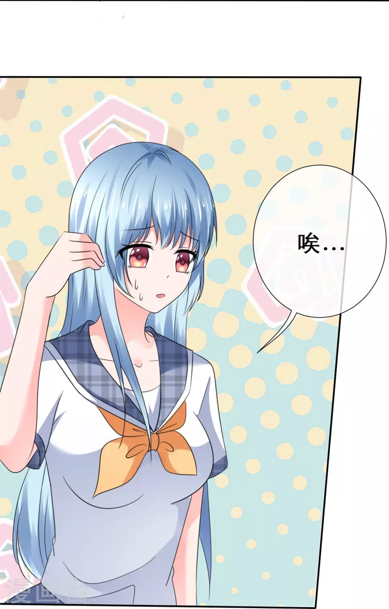 第31话 远程攻击10