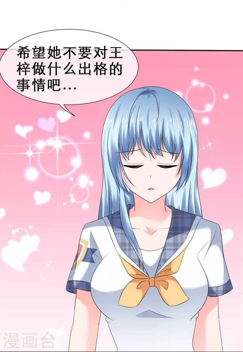 第31话 远程攻击11