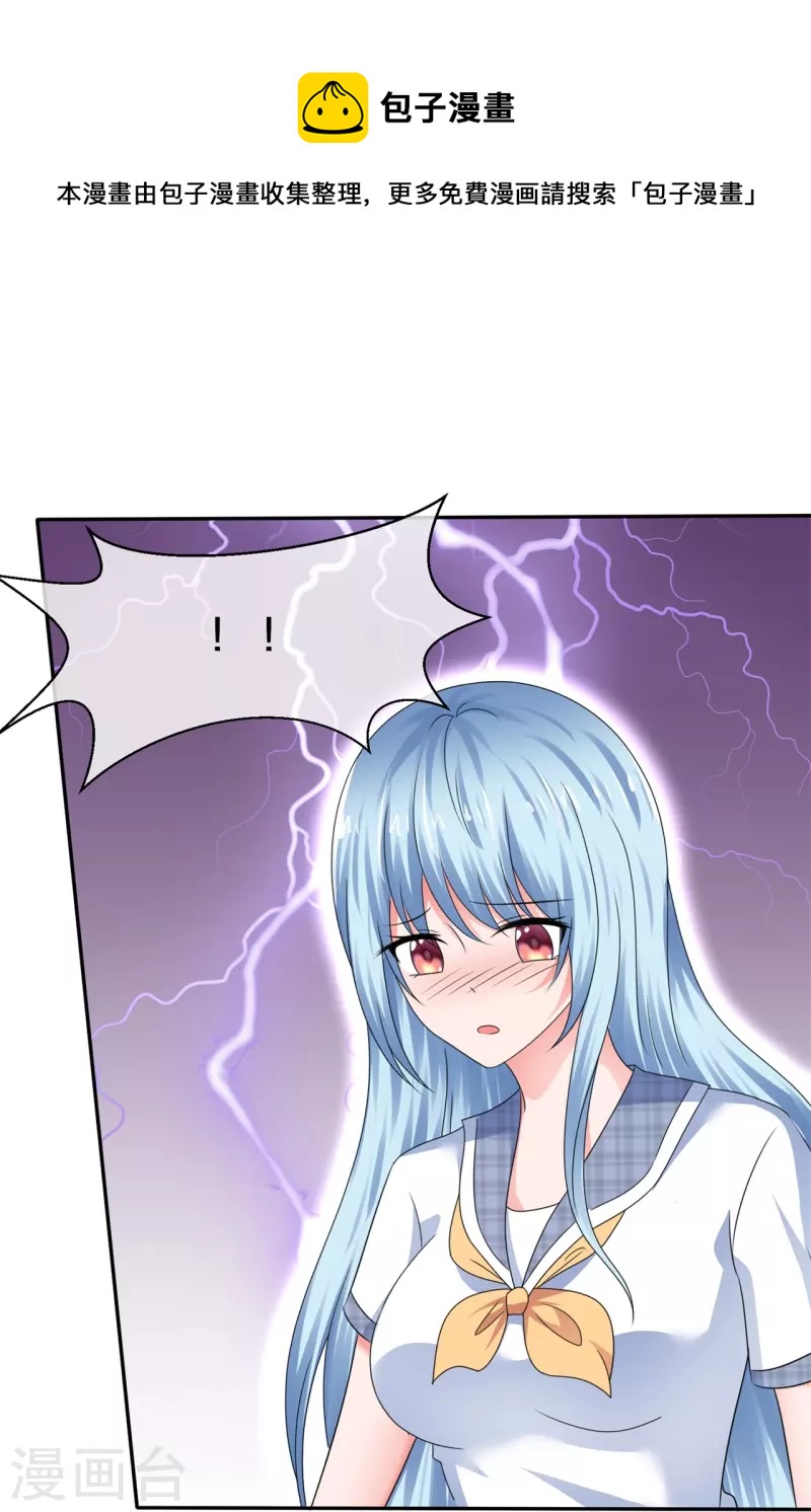 第31话 远程攻击28