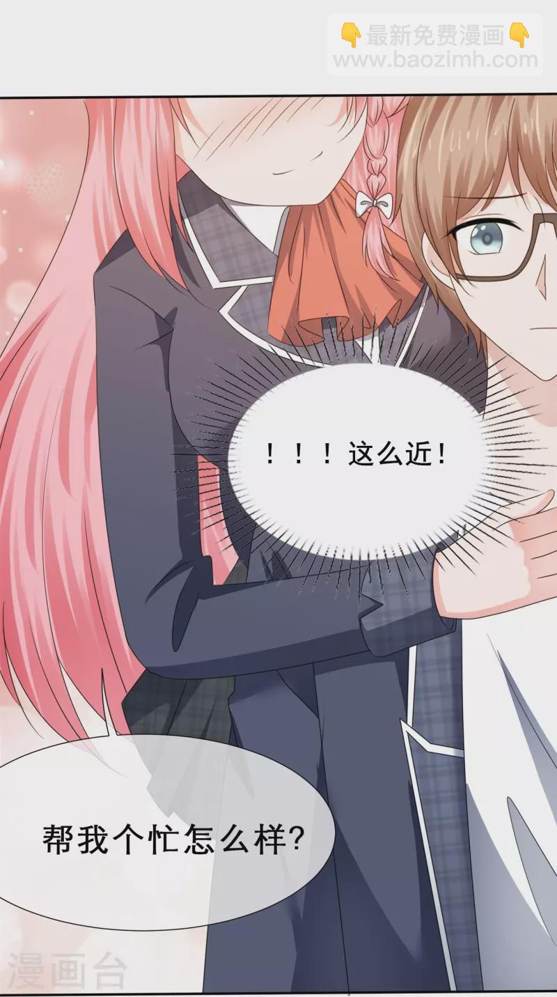 第31话 远程攻击3