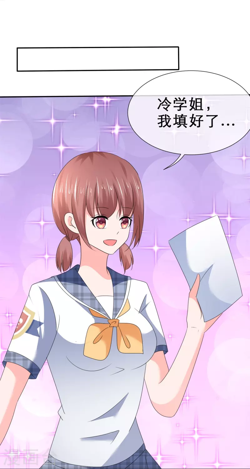 第31话 远程攻击33