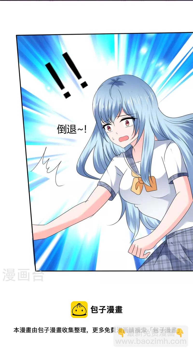 第31话 远程攻击34