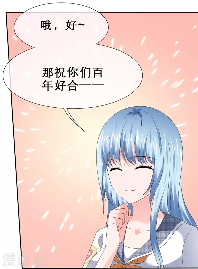 第33话 水火不容21