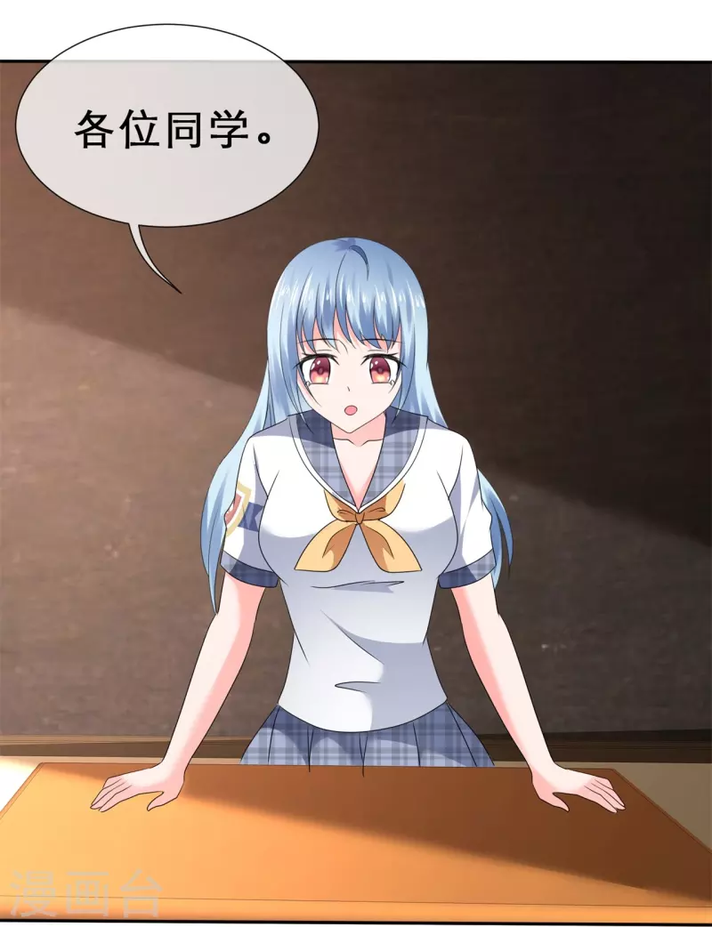 第33话 水火不容23