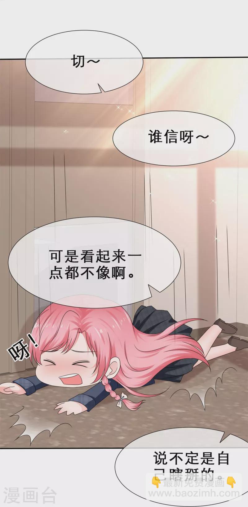 第36话 权宜之计10