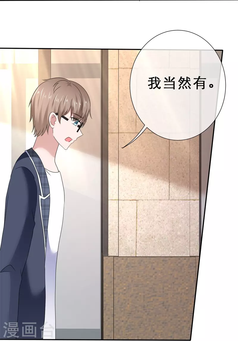 第36话 权宜之计31