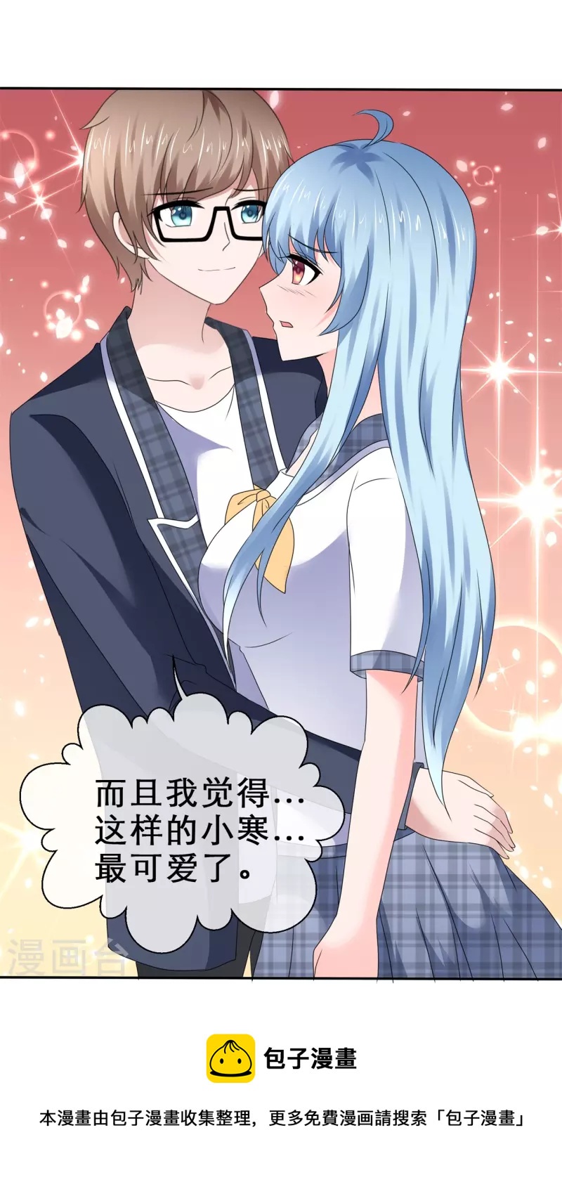 第36话 权宜之计32