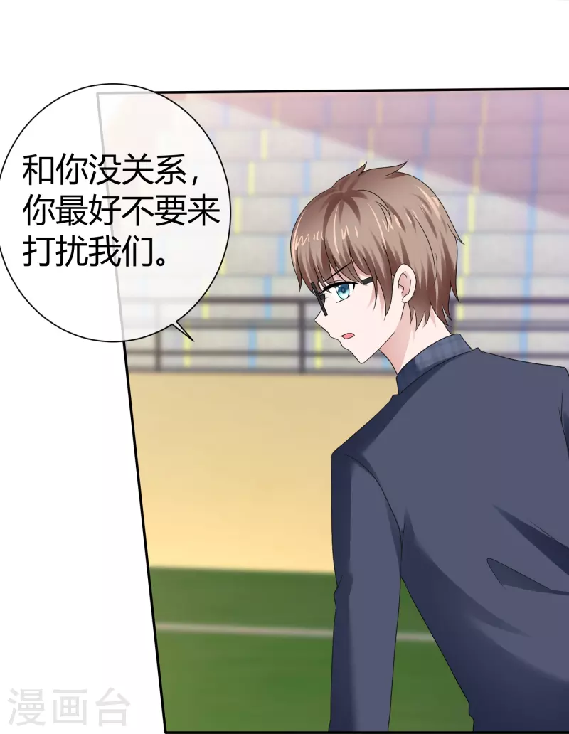 第44话 成功一击16