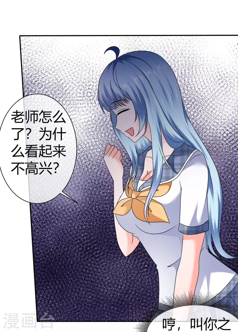第44话 成功一击29