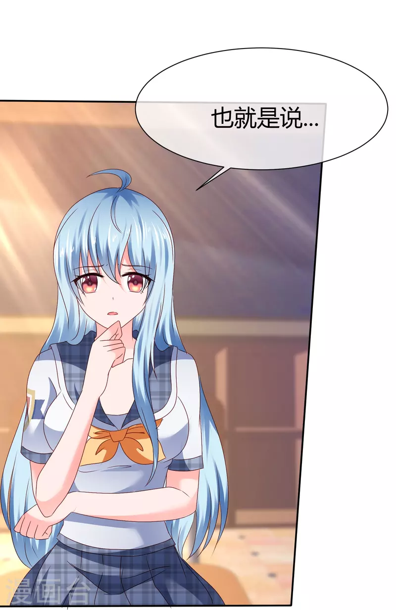 第44话 成功一击4