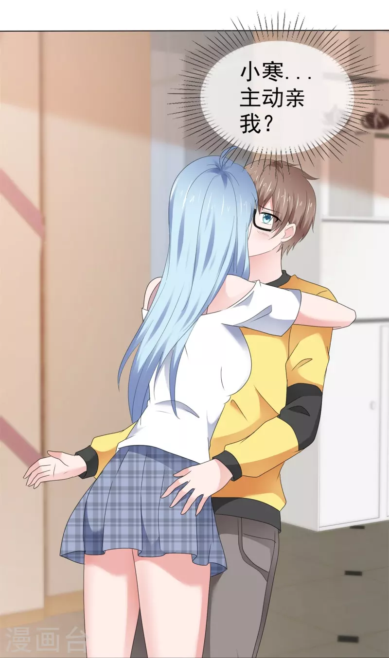 第57话 弄巧成拙21