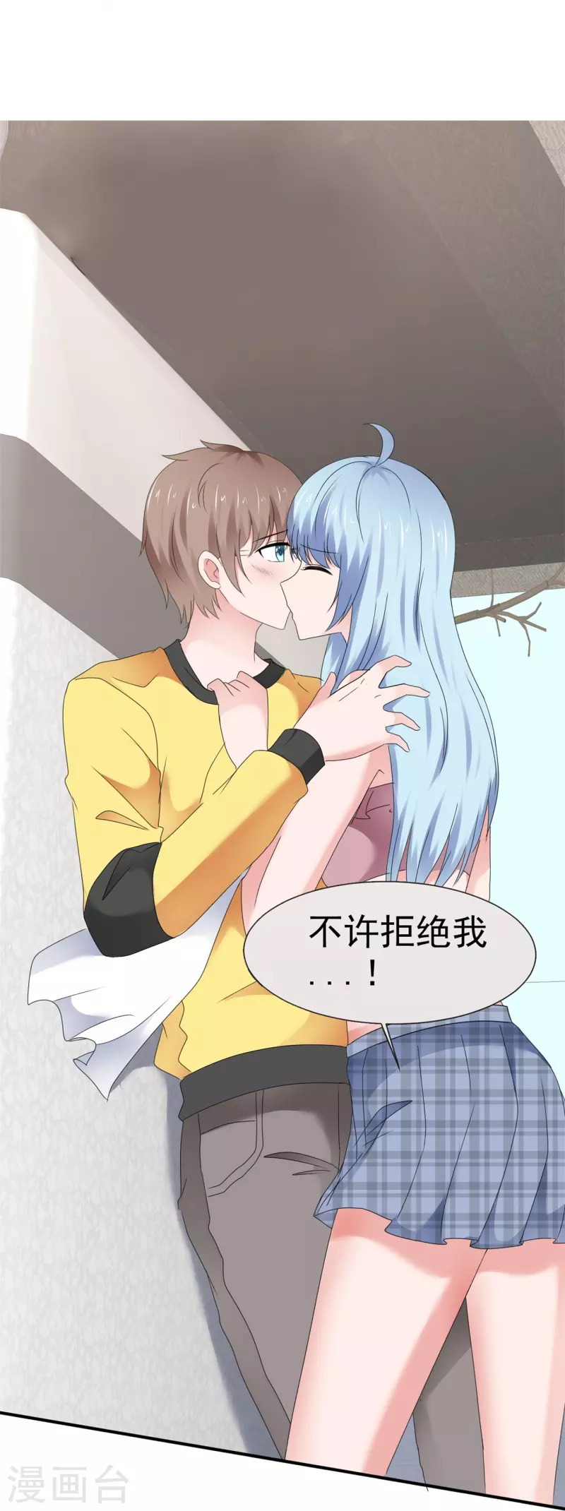 第57话 弄巧成拙24