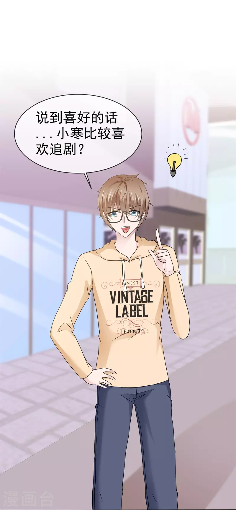 第57话 弄巧成拙6