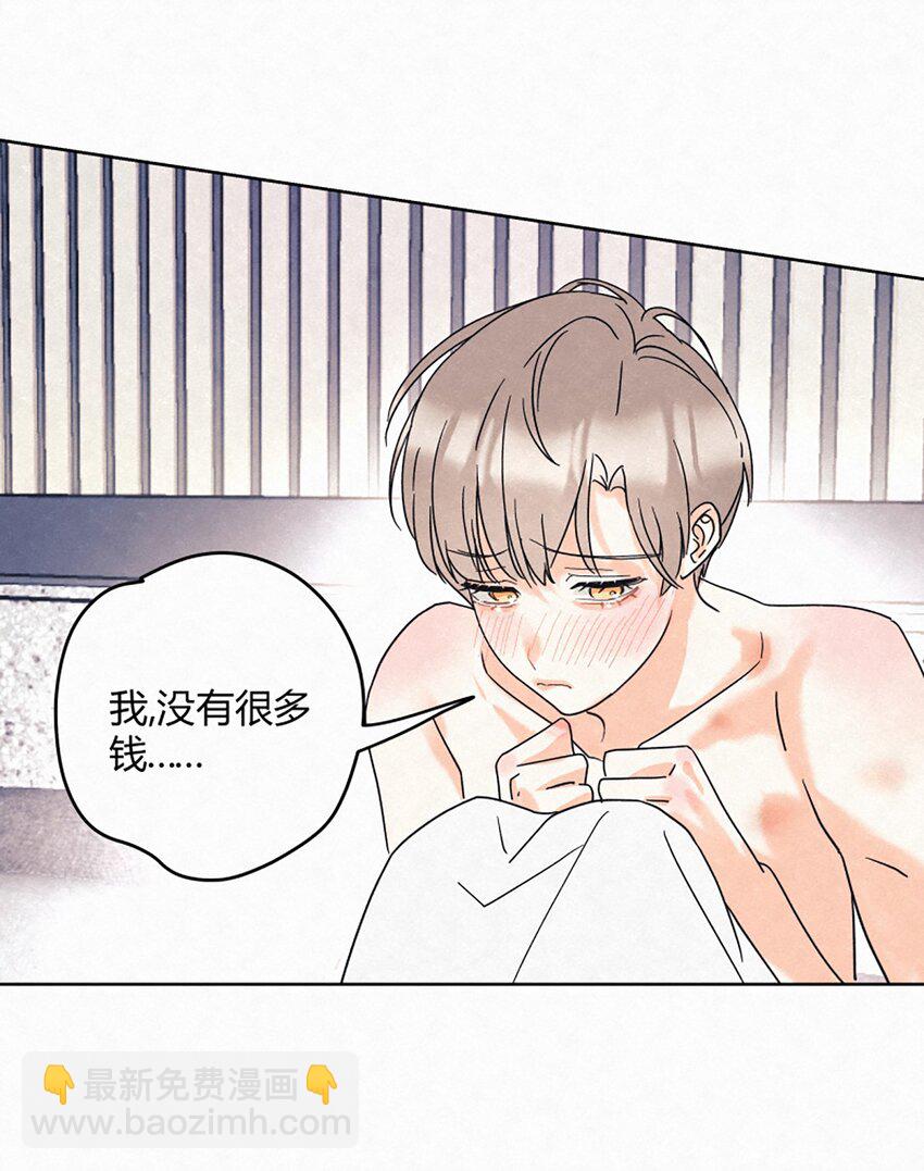 02 第二天早上14