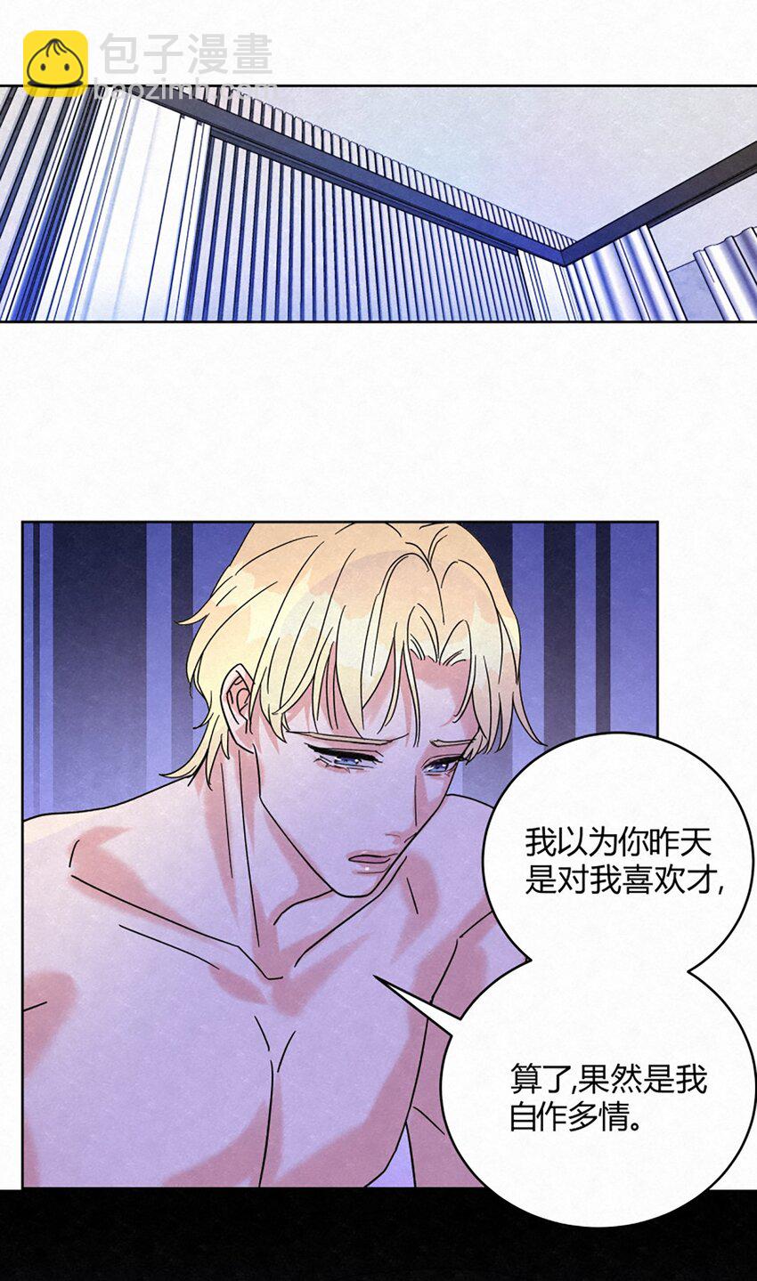 02 第二天早上20