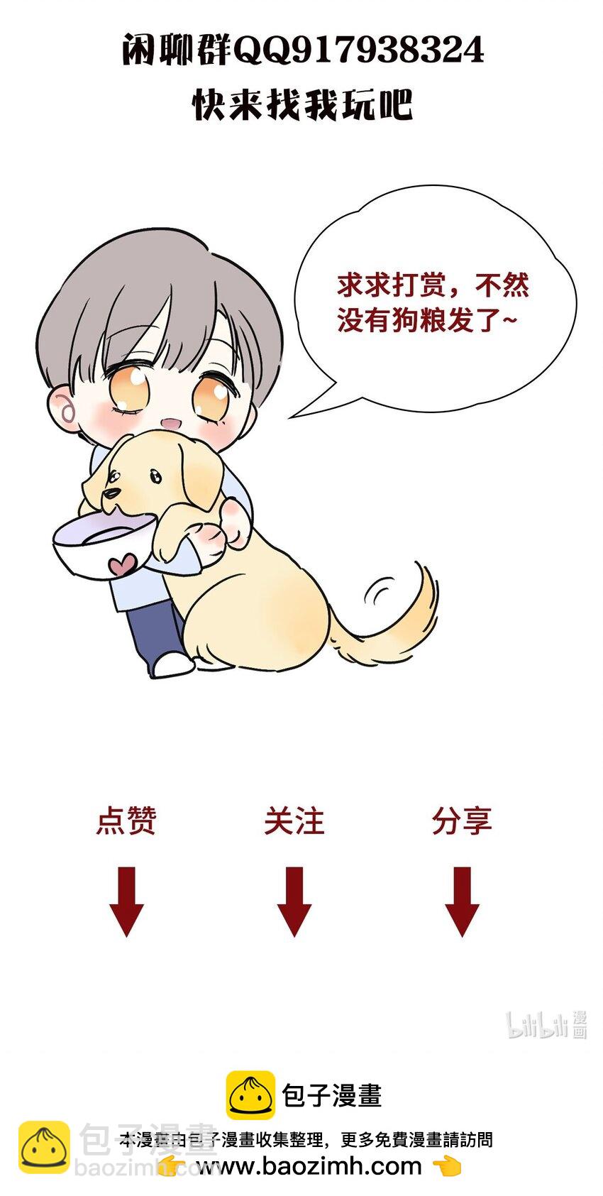 02 第二天早上41