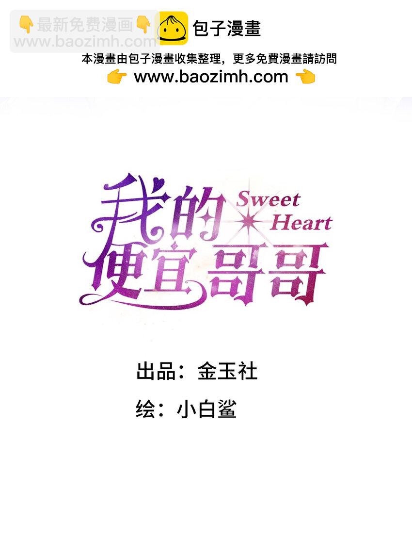 13 只要你1