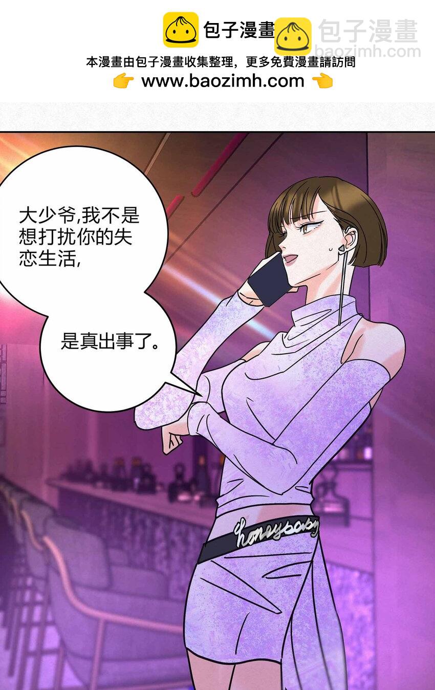 13 只要你22