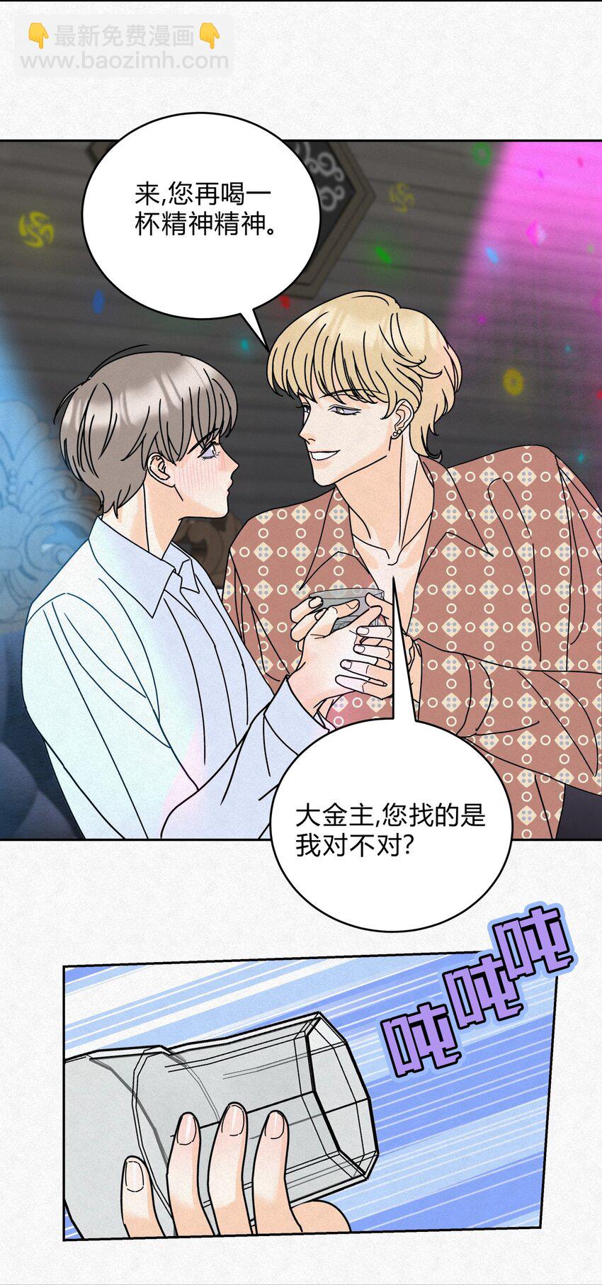 13 只要你26