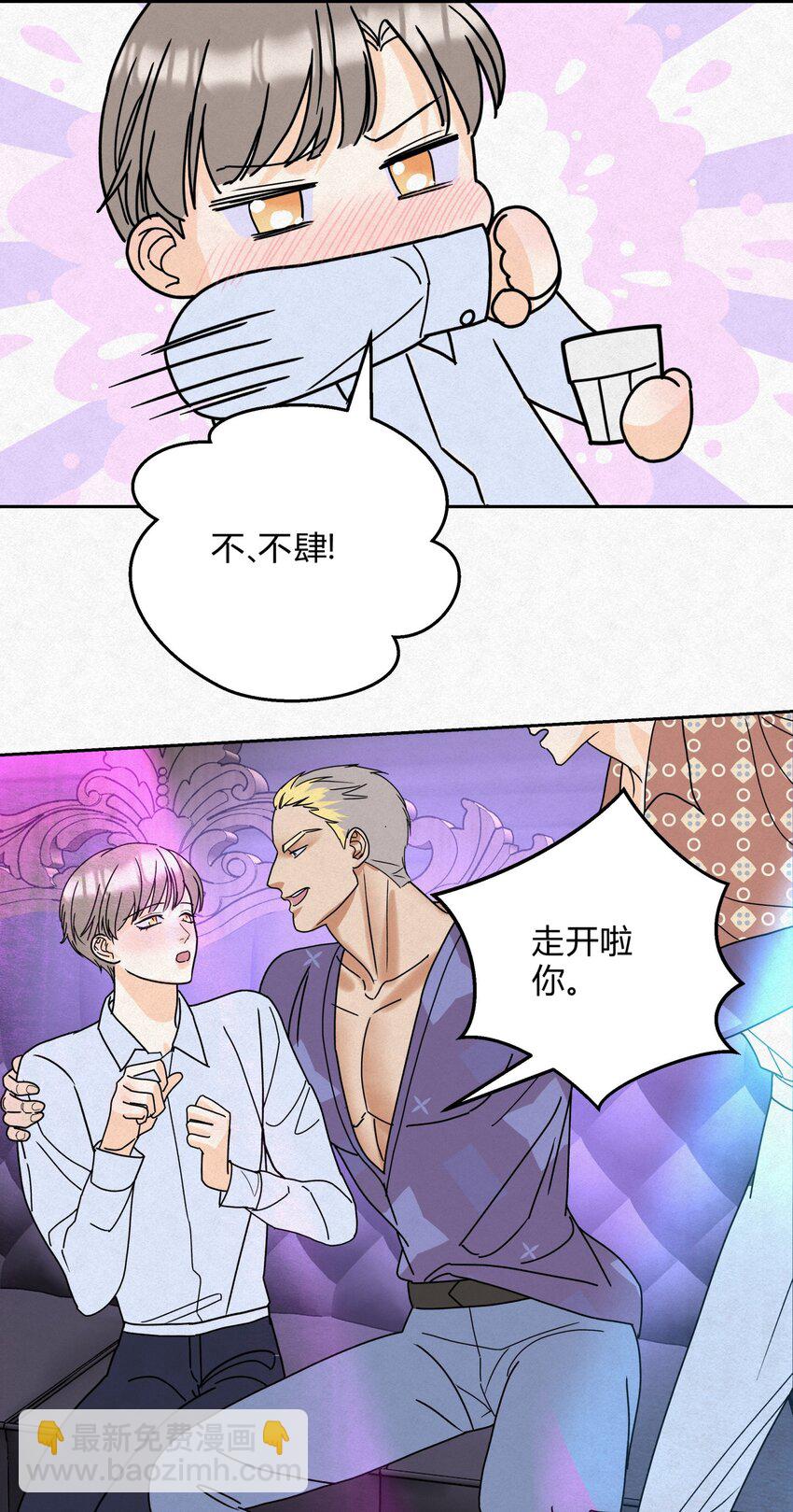 13 只要你27