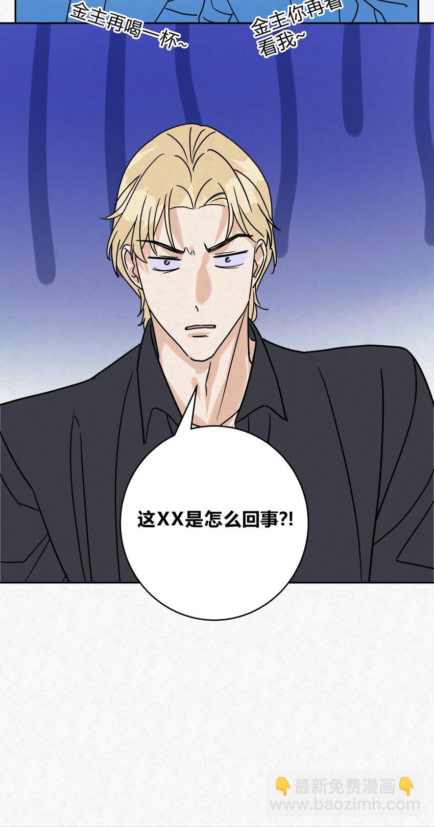 13 只要你29