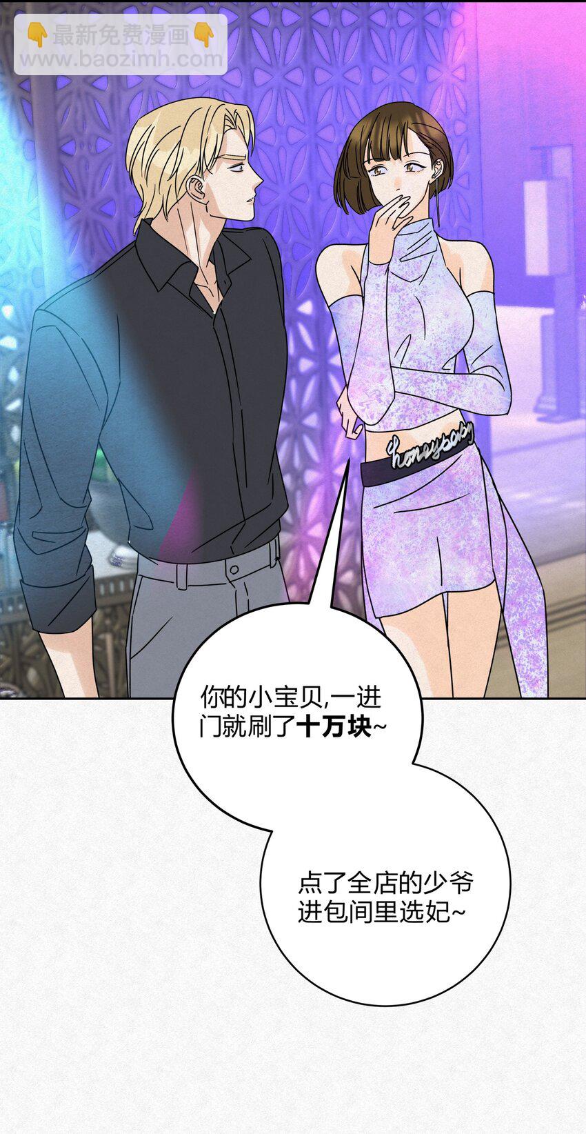13 只要你30